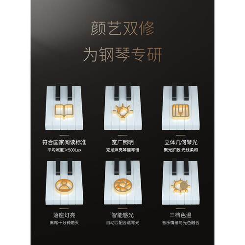 儿护书眼台灯学生童阅读学习琴古筝练琴专用乐谱钢看OH26-P