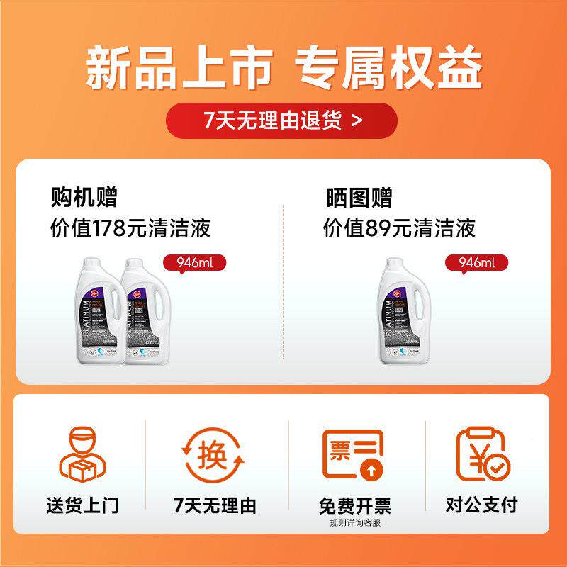 VX地毯布艺专业清CW-RP01-洗机器家商用A台店球室清洁烘酒干抽吸