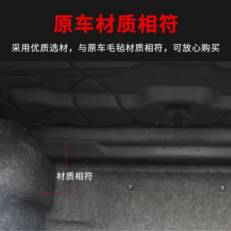 适用别克君越别越克君/威朗Po后箱隔音棉r尾盖备顶部护板隔热棉止