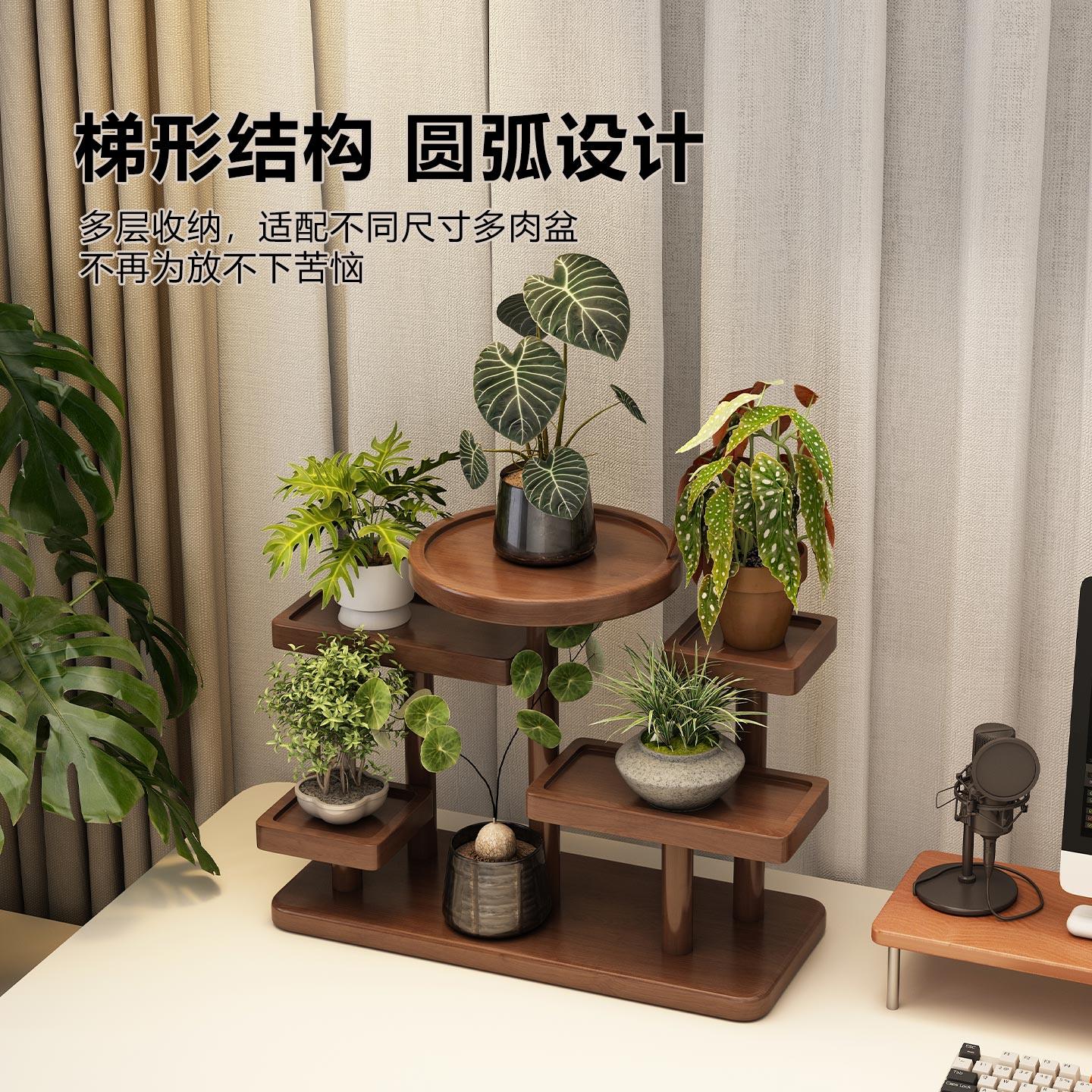 桌面实LU-26612花架置物架家用阳木飘窗小型多台肉植摆放架物绿植