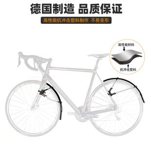 德国SKS自行车泥式板26-28寸RACEBLAD公路车铝挡塑全包通配用件装