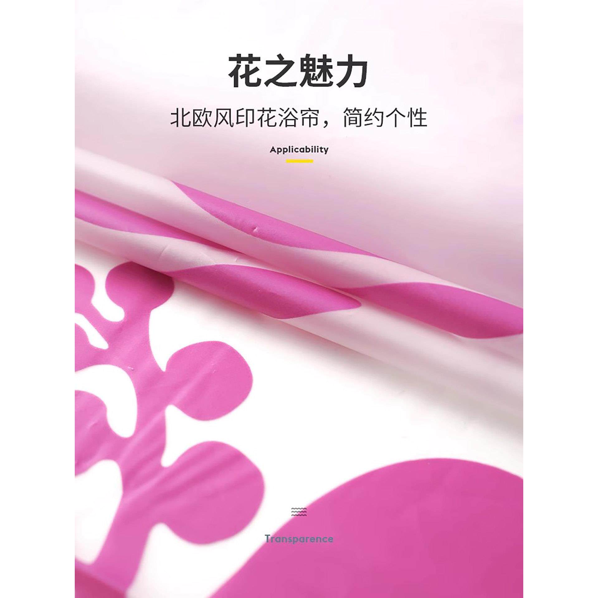 RDDQYXE防R国进口I浴帘德浴室干湿分离隔断帘卫生间遮挡布防水帘