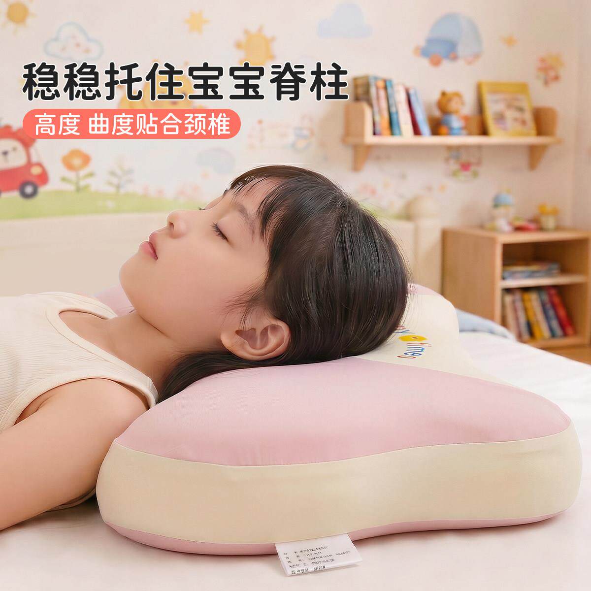 儿童枕头6护到OSWL20262岁小学生记颈椎睡助眠专用青少年小孩忆棉