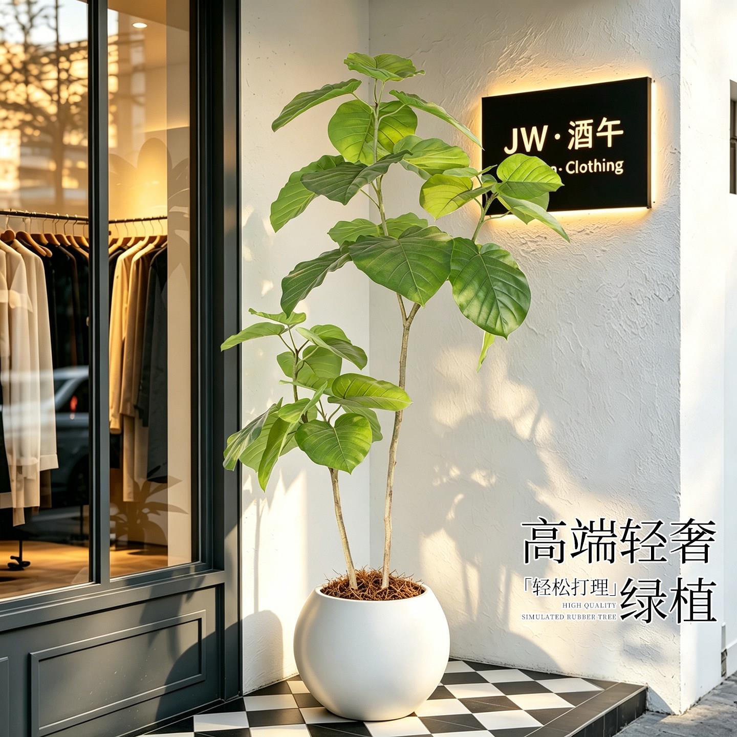 花仿真植物心叶榕盆栽大型室内高级感落地装橱窗摆件真XYRD-Y-0假