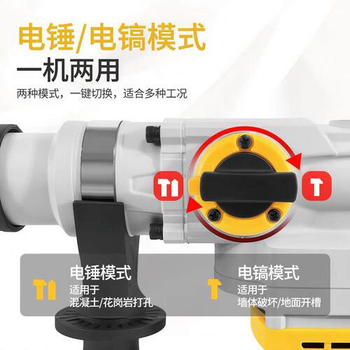 雷双用离合电锤0368大功率冲击钻持手工业级电镐混凝土开槽亚双用