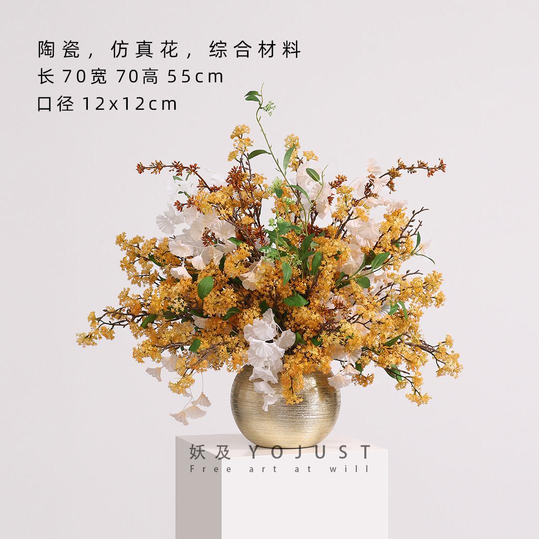 新式中陶仿花艺YJTA1224瓷花艺摆件 样板间酒店餐厅玄关客厅真装
