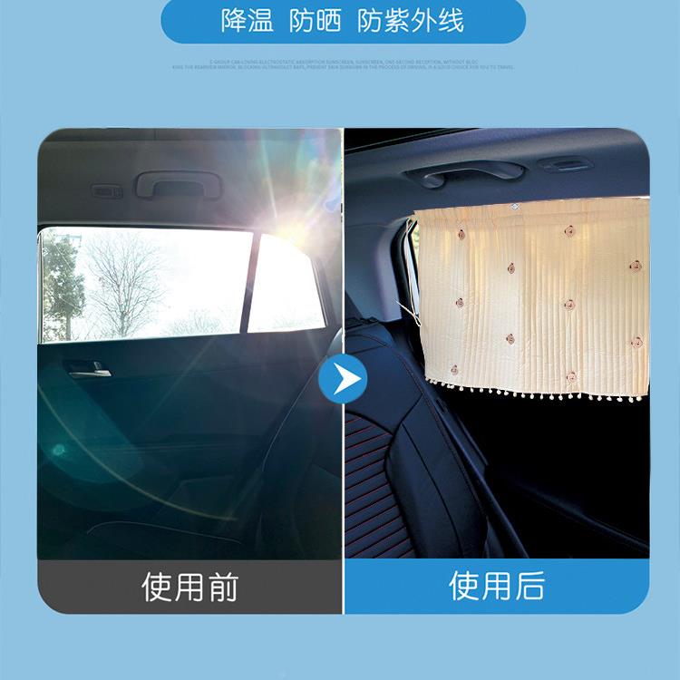 车遮汽阳帘防晒隔热窗DLM005帘车帘载窗吸盘式婴儿隐私帘儿童车韩