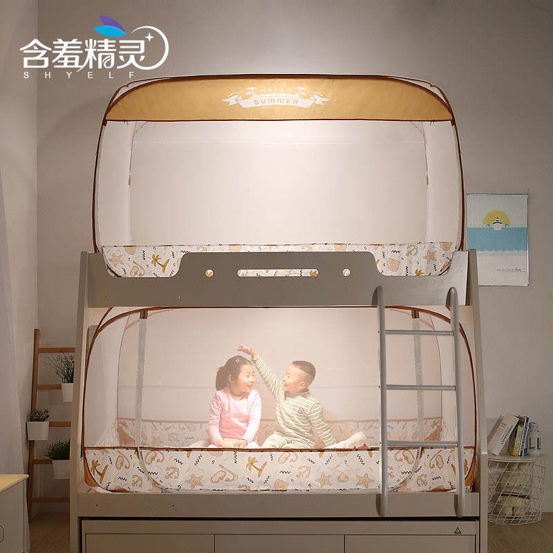 含精灵免安装子母床羞蚊帐生宿舍下学铺蒙古包上下1.0床m/1ST.2米