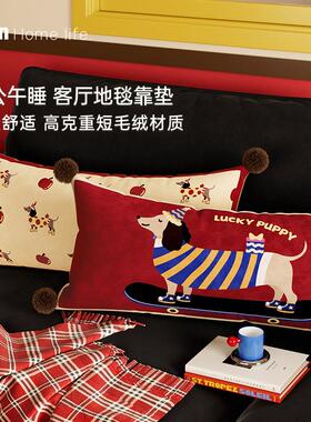 覆古腊肠狗ORM腰枕厅枕沙发抱枕靠枕客床上睡觉专用夹腿头轻奢高