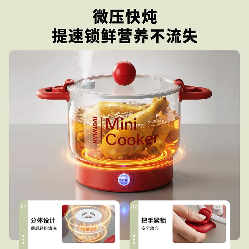 型韩国HYNDAI快煮锅家用宿舍BD-Z205X多功能小锅两件式U不粘泡面