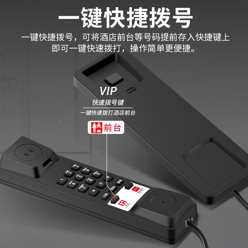 包壁挂式固定有线电机家用607酒店客房电一梯话小壁挂冷气面机键