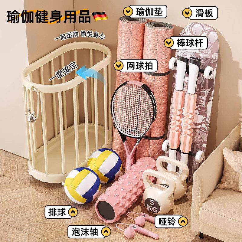 德国瑜珈垫收纳筐家材工运动具篮kaman-07球类体育用品用收纳健身