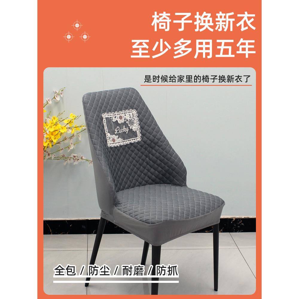 弯椅套新座套袋皮革形凳套靠背保护椅套餐厅软餐异桌
