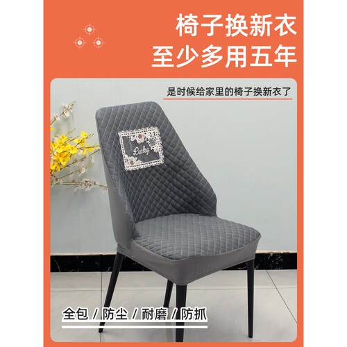 弯椅套新座套袋皮革形凳套靠背保护椅套餐厅软餐异桌