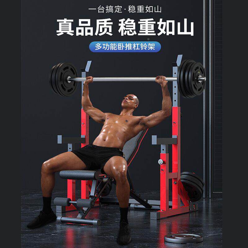 用多功0-W071能举重床 可调节卧推架 铃深蹲杠训练架 健身保护举