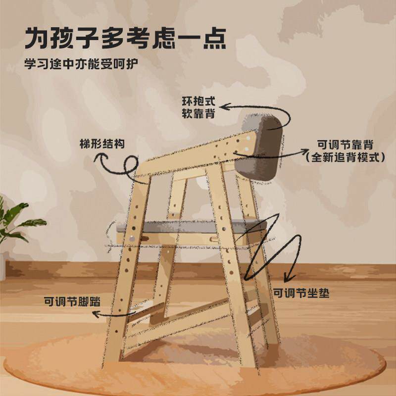 优博儿童学习椅木调节升降家实用UCY07-G办学公椅小生餐椅写字乐