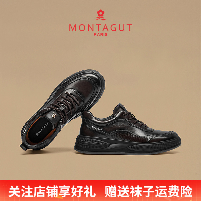 梦特娇男士时尚软底休闲运动皮鞋