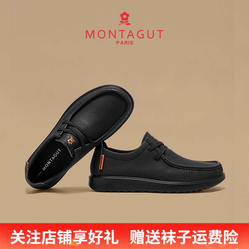 梦特娇懒人乐福鞋商务休闲皮鞋男