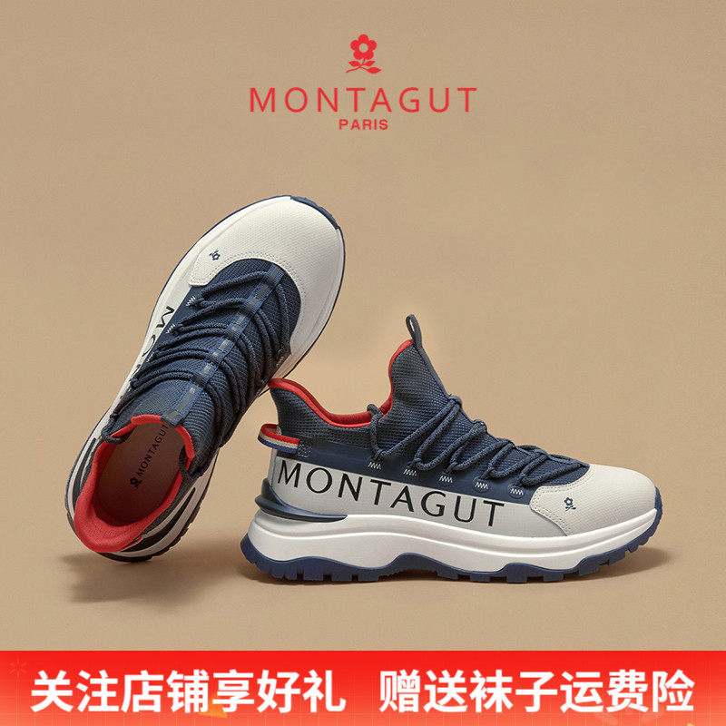Montagut/梦特娇都市时尚潮男鞋 秋冬网面透气户外旅游休闲运动鞋,流行男鞋,时尚休闲鞋,淘宝优惠券,粉丝福利购,淘宝优惠卷