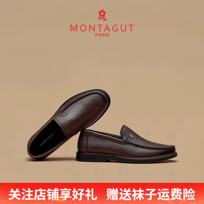 梦特娇日常休闲高端羊皮商务皮鞋