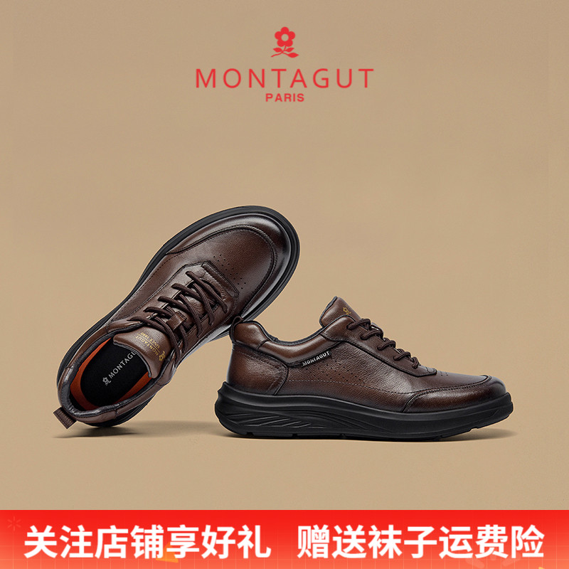 梦特娇男士真皮休闲办公德比鞋