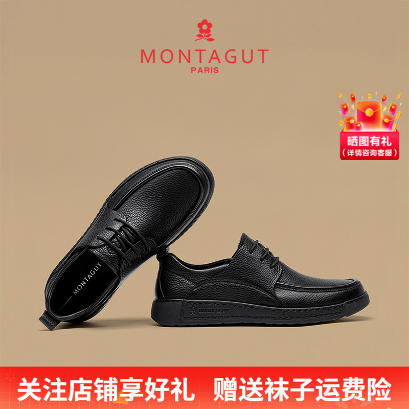 Montagut/梦特娇男士磨砂真皮皮鞋 夏季头层牛皮时尚商务休闲皮鞋
