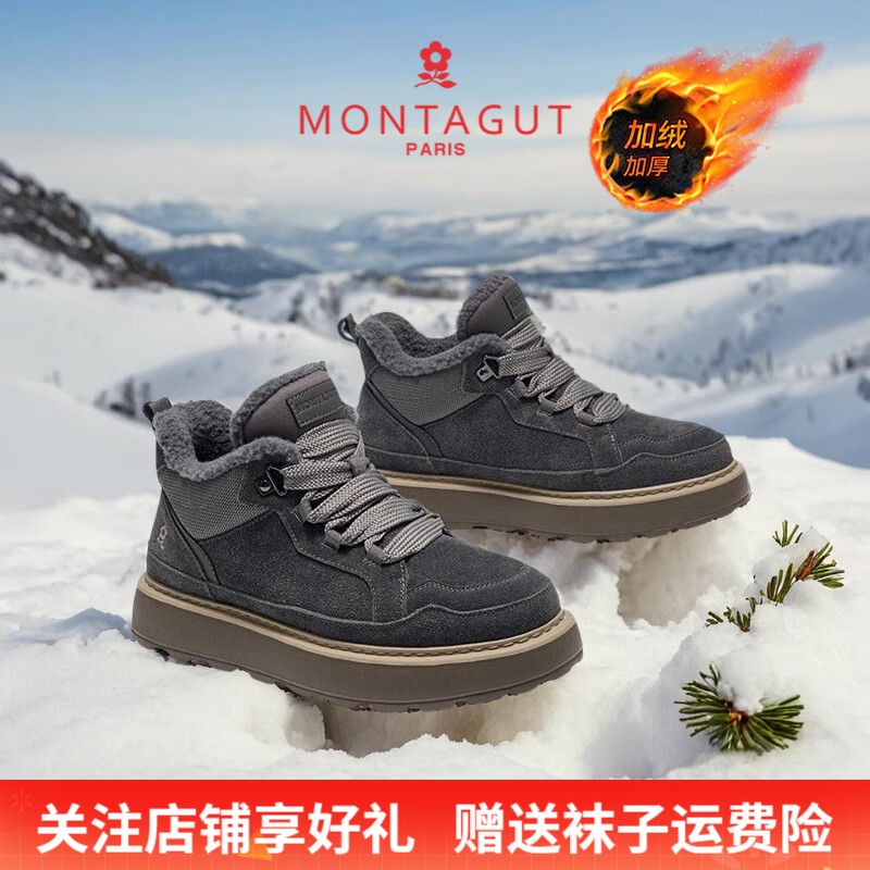 梦特娇冬季加绒保暖大棉鞋雪地靴