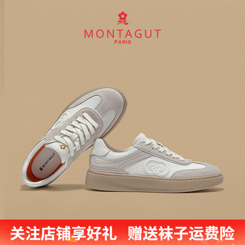 梦特娇户外休闲运动板鞋小白鞋男