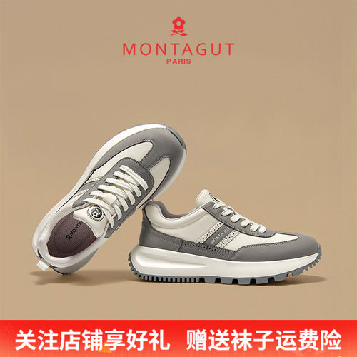 梦特娇户外休闲增高德训运动男鞋