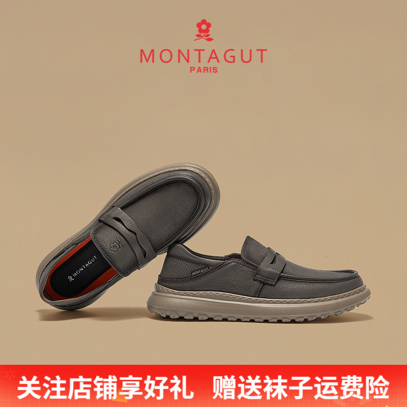 梦特娇商务休闲英伦一脚蹬乐福鞋