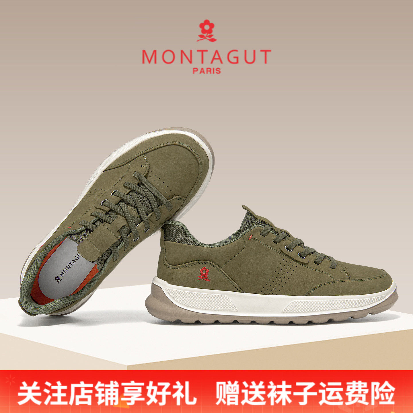 Montagut/梦特娇男士牛皮休闲板鞋 春季透气舒适百搭户外运动男鞋