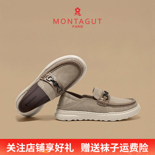梦特娇头层牛皮时尚休闲乐福鞋男
