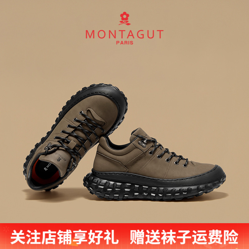 梦特娇坦克轮胎户外运动老爹男鞋