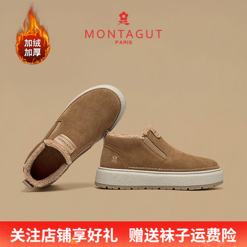 梦特娇真皮加绒高帮保暖雪地靴男