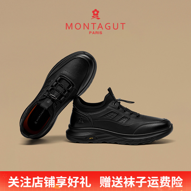 梦特娇运动休闲真皮皮鞋2024新款