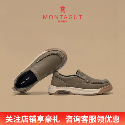 梦特娇一脚蹬休闲懒人乐福皮鞋男