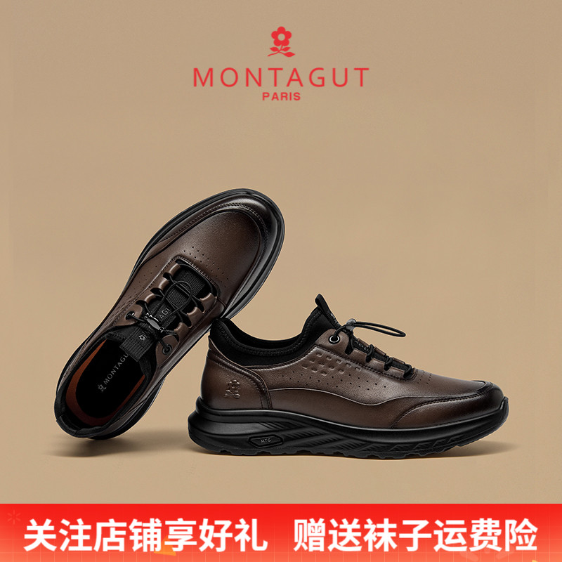 梦特娇运动休闲头层牛皮真皮皮鞋