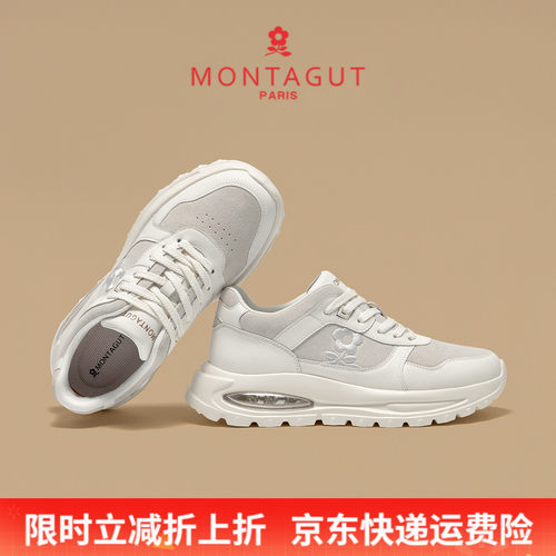 梦特娇户外跑步休闲运动小白男鞋
