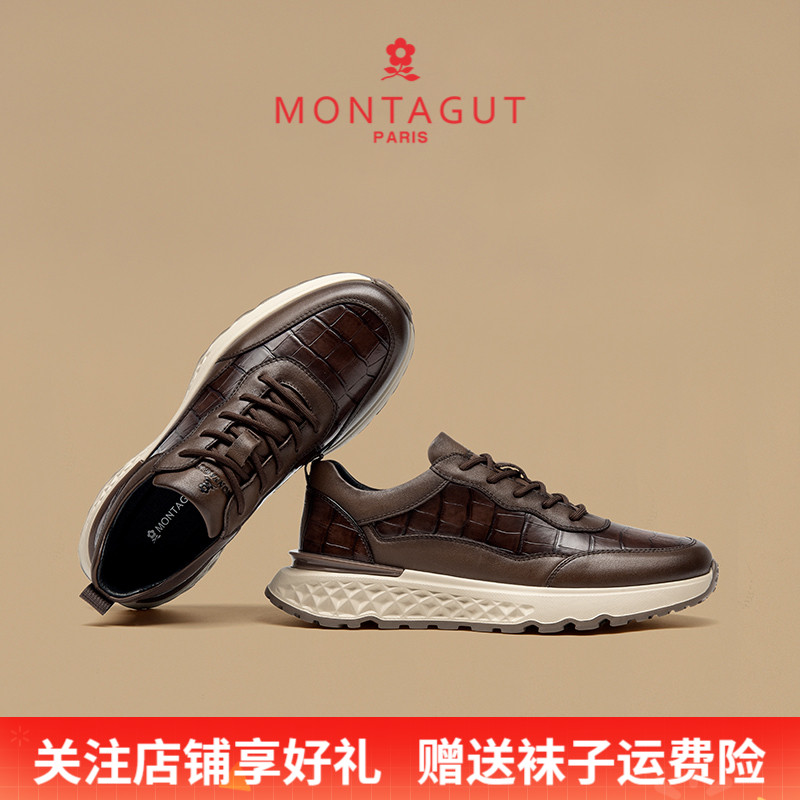 梦特娇运动休闲头层牛皮男士皮鞋