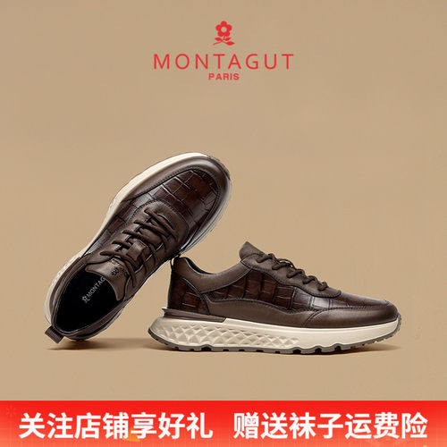 梦特娇运动休闲头层牛皮男士皮鞋