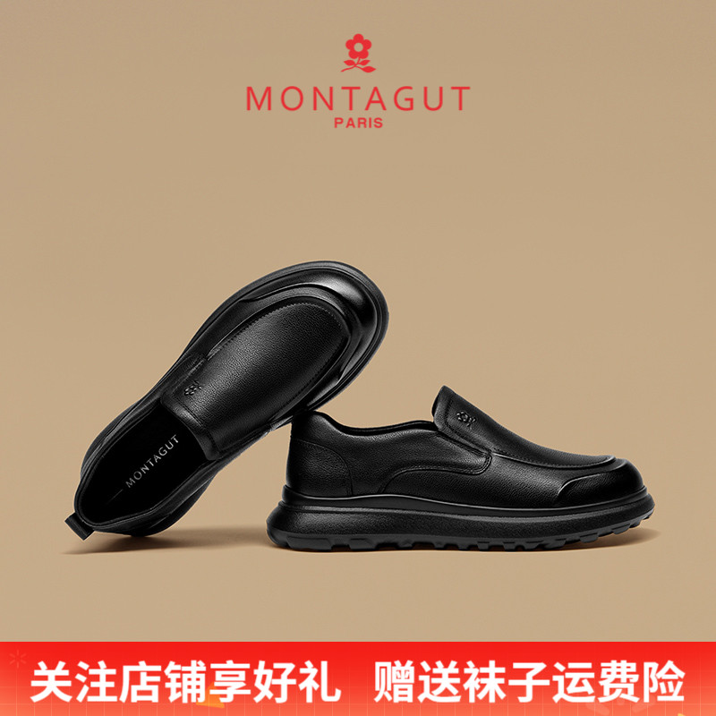 梦特娇男士懒人休闲商务乐福皮鞋