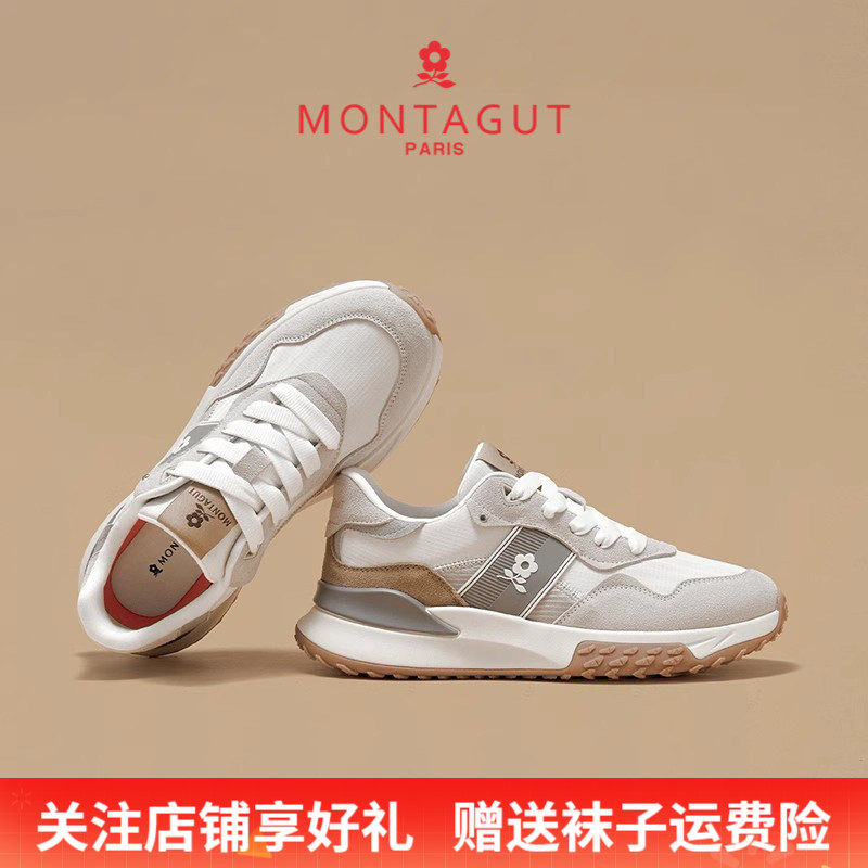 Montagut/梦特娇男鞋厚底增高运动休闲鞋 春季软底真皮耐磨阿甘鞋
