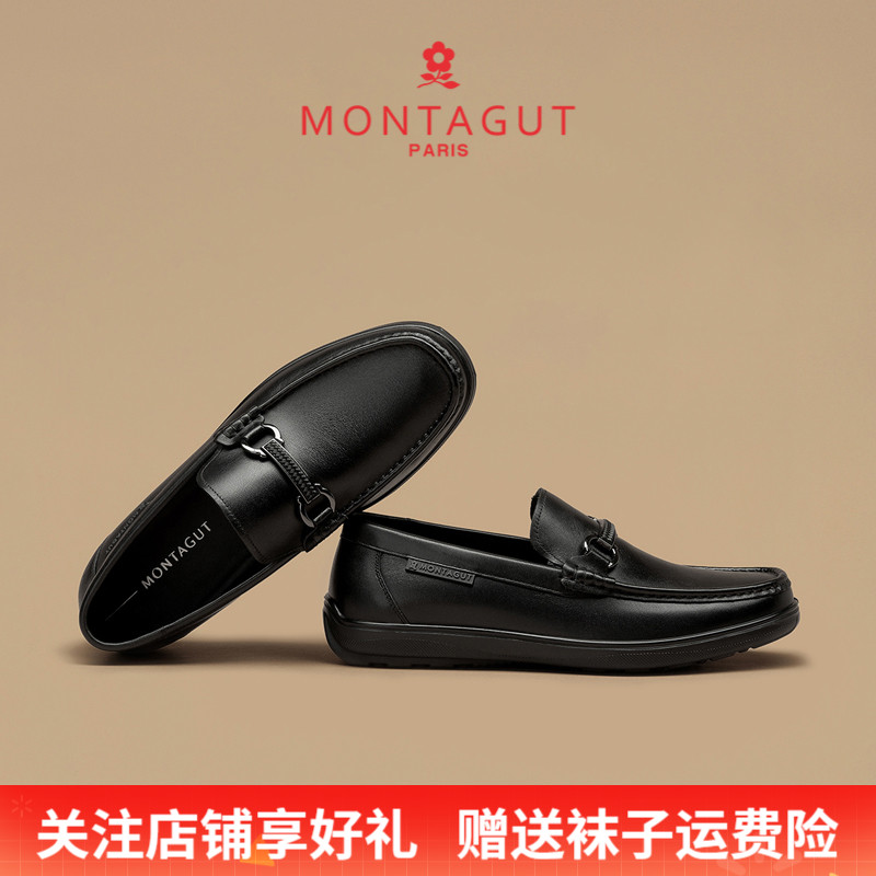 梦特娇男士头层牛皮休闲乐福皮鞋