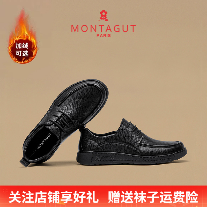 梦特娇商务休闲头层牛皮磨砂皮鞋