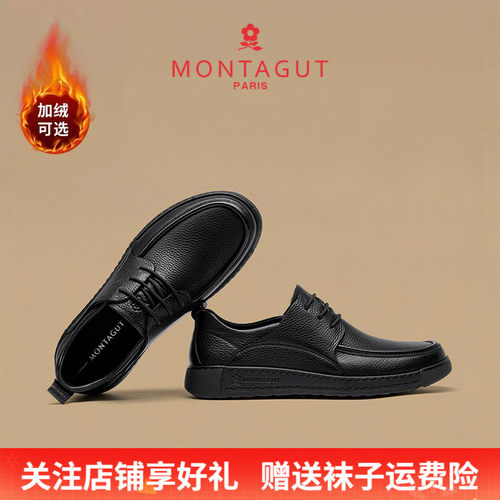 梦特娇商务休闲头层牛皮磨砂皮鞋