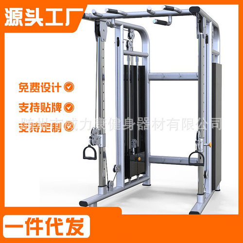 驰尚定制斜角大飞鹰训练器多功能综合训练器钢索机健身运动器材
