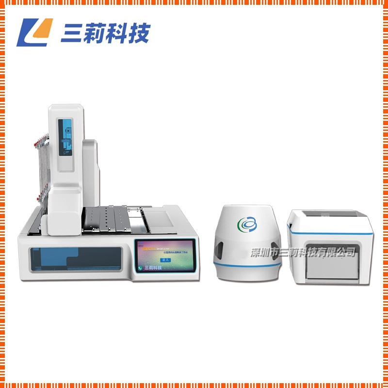 ARCD-20 自动往复筒法溶出取样系统 往复筒法溶出度测试仪