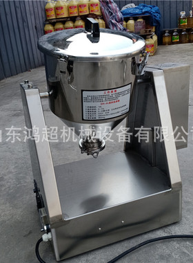 不锈钢色粉混合机20L混料机  静音实验室搅拌机