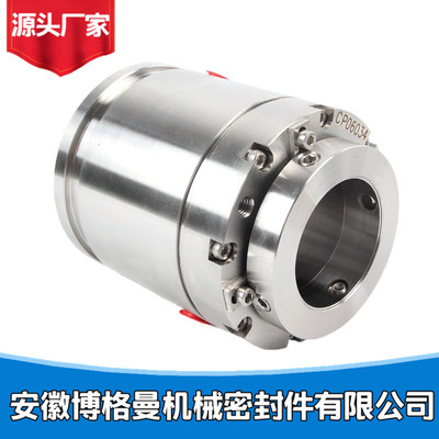 安徽博格曼机械密封供应CP06034机械密封搅拌器机械密封集装机封