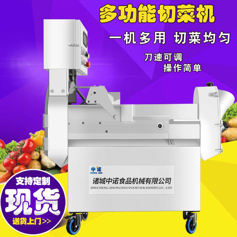 生姜切丝机的工作原理切姜丝的机器生产厂家全自动切葱切沫设备
